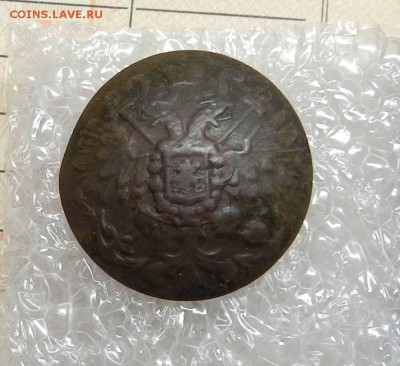 6 пуговиц РИА (ПушкиЮ Орлы на Якорях и Пушках) до 21.12.2015 - DSCN9688