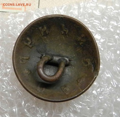 6 пуговиц РИА (ПушкиЮ Орлы на Якорях и Пушках) до 21.12.2015 - DSCN9689