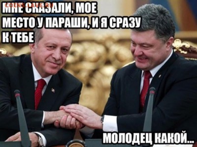 События на Украине. - image