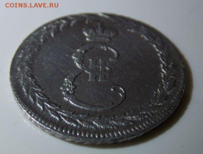 Жетон " Мир с Портою" Просьба оценить 1791 год - 2011-12-31 21-00-00 (22).JPG