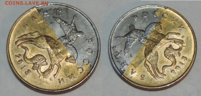 50 копеек 2013м загиб плакировки - 0.50 заг 2