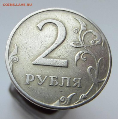 2 руб 1997 какойвид + дефект штемпеля? - IMG_6091.JPG