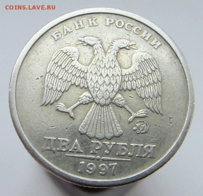 2 руб 1997 какойвид + дефект штемпеля? - IMG_6092.JPG
