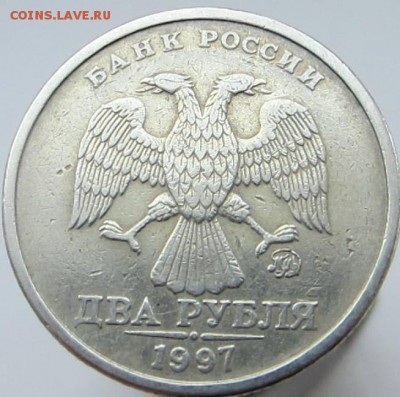 2 руб 1997 какойвид + дефект штемпеля? - IMG_6093.JPG