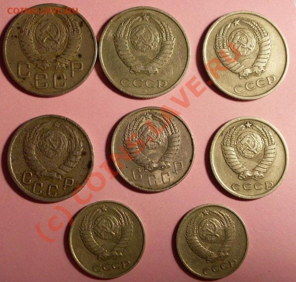 20 копеек:1953.61 и 62.15 коп:1945.57 и 76.10 копеек:1961 и - 333.JPG