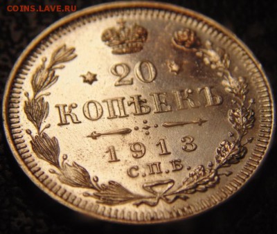 20к 1913г - DSC03316