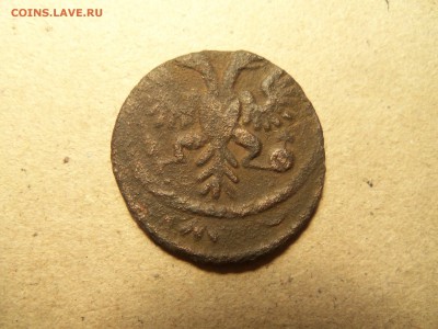 полушка 1731 г. перечекан+бонус.До21.12.2015г. 22.00 МСК. - 100_3829.JPG