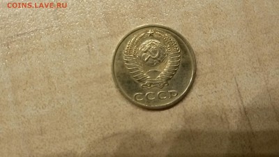Продажа поддельной 20 копеек без буквы. Пользователь чих-пых - Фото монеты 20.12.15