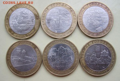 ДГР России-разные-6 шт.до 23.12.15 -22.00 мск - IMG_7984.JPG