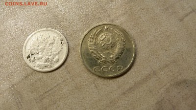 Продажа поддельной 20 копеек без буквы. Пользователь чих-пых - 20151220_111324