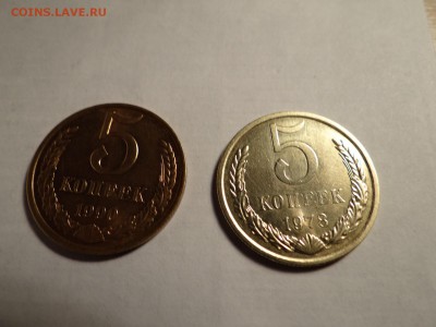 5 копеек 1957 UNC-КРАСИВАЯ короткий!..есть БЛИЦ - DSC02707.JPG