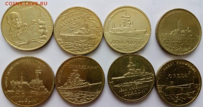 2 злотых 8 шт. Корабли Польша до 24.12.15г. 22-00 МСК - IMG_20151220_120234
