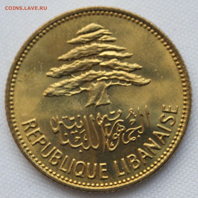 С 1 руб.  ЛИВАН 25 пиастр 1961г. В БЛЕСКЕ! до 26.12. в 22-00 - IMG_9250.JPG