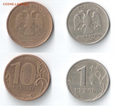 2 рубля 1999 ммд + БОНУСЫ - 002 (2)