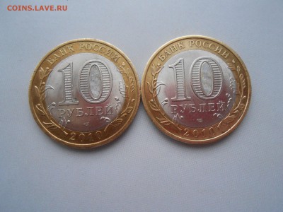 10р Перепись и НАО. Короткий . - Перипись 002.JPG