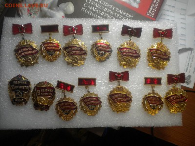 Отличники,Ударники победители фикс до 25.12.15 в 22.00 по мс - DSCN6965.JPG