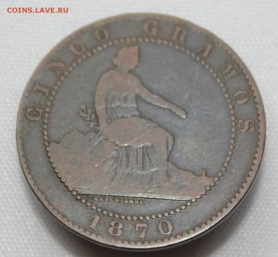 С 1 руб.  ИСПАНИЯ 5с 1870г.ИМПЕРСКИЙ ЛЕВ до 26.12. в 22-00 - IMG_9180.JPG