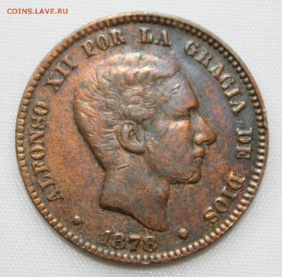 С 1 руб.  ИСПАНИЯ 10с 1878г. АЛЬФОНСО- XII  до 26.12. в 22-0 - IMG_9162.JPG