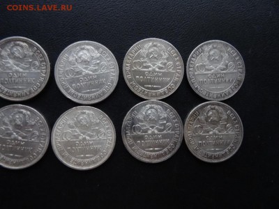 ЛОТ 50 копеек 1924,1925 - 10 штук до 25.12 до 22.00 - DSC06551.JPG