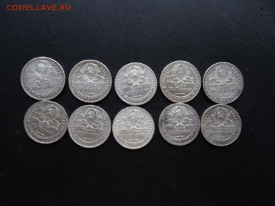 ЛОТ 50 копеек 1924,1925 - 10 штук до 25.12 до 22.00 - DSC06549.JPG
