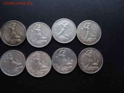 ЛОТ 50 копеек 1924,1925 - 10 штук до 25.12 до 22.00 - DSC06548.JPG