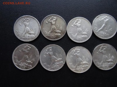 ЛОТ 50 копеек 1924,1925 - 10 штук до 25.12 до 22.00 - DSC06547.JPG