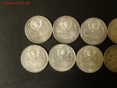 ЛОТ 50 копеек 1924,1925 - 10 штук до 25.12 до 22.00 - DSC06539.JPG