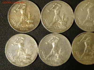 ЛОТ 50 копеек 1924,1925 - 10 штук до 25.12 до 22.00 - DSC06537.JPG