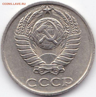б до 26.12.15. 22-30 Мск - 10 коп 1991 бб (2)