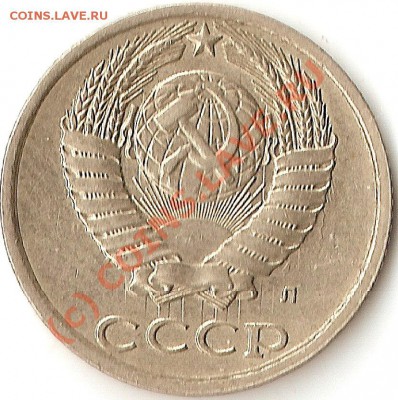 Браки СССР и  на оценку. - ScannedImage-31