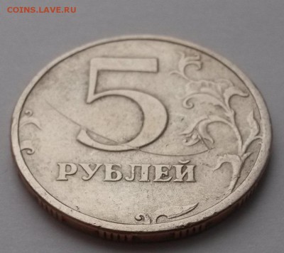 5 рублей 2003г. низкий старт до 26.12.2015г - 20151219_100031