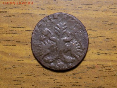 Деньга1731 ПЕРЕЧЕКАН с ПЕТРА.с боку надпись РОСiИ ДО 22.12. - RSCN1862.JPG