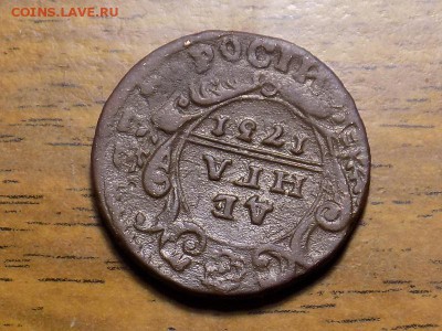 Деньга1731 ПЕРЕЧЕКАН с ПЕТРА.с боку надпись РОСiИ ДО 22.12. - RSCN1860.JPG