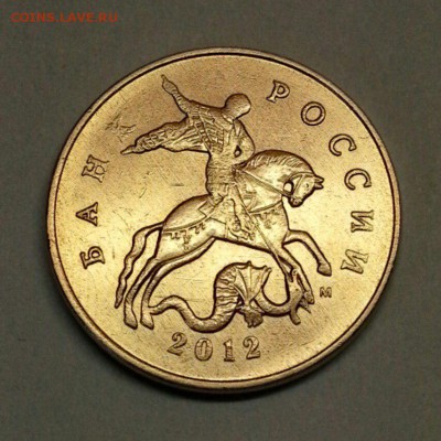 50 копеек 2005 г. Разновидности. До 25.12.2015 20:00 МСК - № 11э2 А