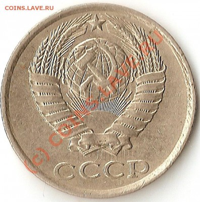 Браки СССР и  на оценку. - ScannedImage-32