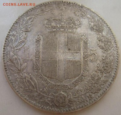 5 Лир 1879 Умберто - Оценка - s6300735.JPG