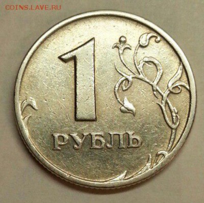 1 рубль ММД 2007 г. Шт.1.11. До 25.12.2015 20:00 МСК - № 495 Р