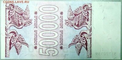 ГРУЗИЯ - 500 000 лари ПРЕСС до 26.12 в 22.00 Мск - DSCN2161.JPG