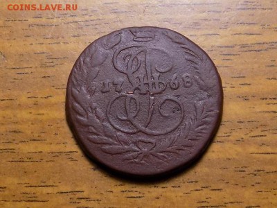 2копейки 1768год.Великолепная шоколадная патина.до 22.12.15. - RSCN1864.JPG