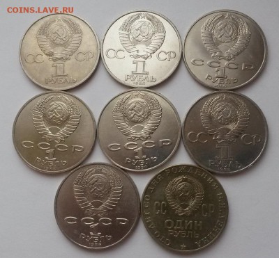 Юбилейка СССР 8 шт без повторов  с 200р. до 26.12  22:00 - 20151219_101334