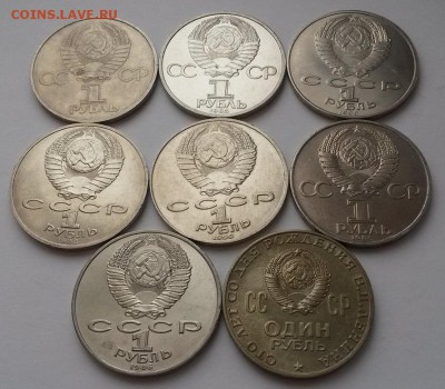 Юбилейка СССР 8 шт без повторов  с 200р. до 26.12  22:00 - 20151219_101330