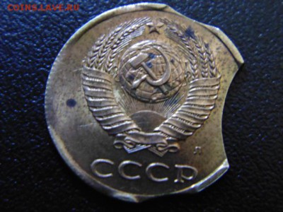 3 коп 1991 Л тройной выкус - DSC01023.JPG