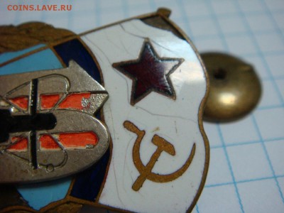 Знак 10 лет 3 флотилии,РОДНОЙ,винт,эмаль - DSC03017.JPG