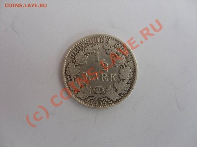 Географический конкурс - Изменение размера SDC10013.JPG