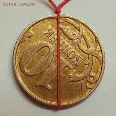 10 копеек 2013 М. Поворот.  До 25.12.2015 20:00 МСК - № 137 Р