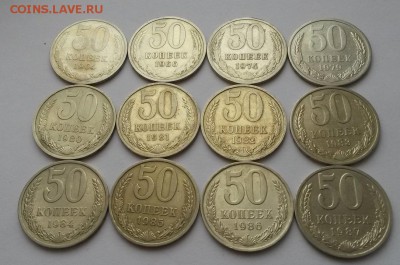 12 полтинников Поздних Советов без повторов до 26.12 - 20151219_102705
