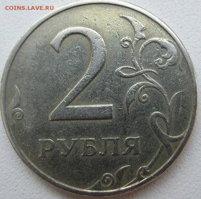 2 р 1997 ММД Шт 1.3А2 Оч.редкая по АС! - 2.JPG