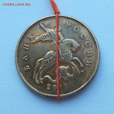 50 копеек 2012 г. Поворот. До 25.12.2015 20:00 МСК - № 32 А