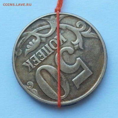 50 копеек 2012 г. Поворот. До 25.12.2015 20:00 МСК - № 32 Р