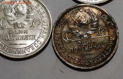 Полтинники 1921-1926 Штемпельный блеск до 23.12 в 22.00мск - DSC02470.JPG
